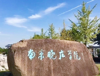 通用舞臺(tái)承建：南京曉莊學(xué)院報(bào)告廳舞臺(tái)項(xiàng)目（舞臺(tái)音響、舞臺(tái)燈光吊桿、幕布...